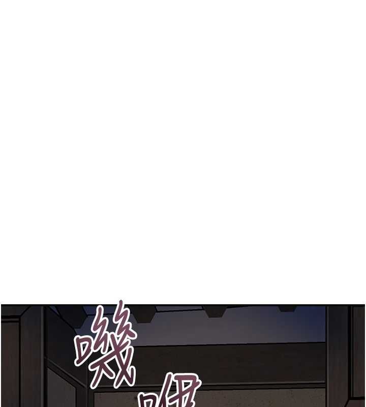 花容濕色:取花點第99話-快讓我勃起!!