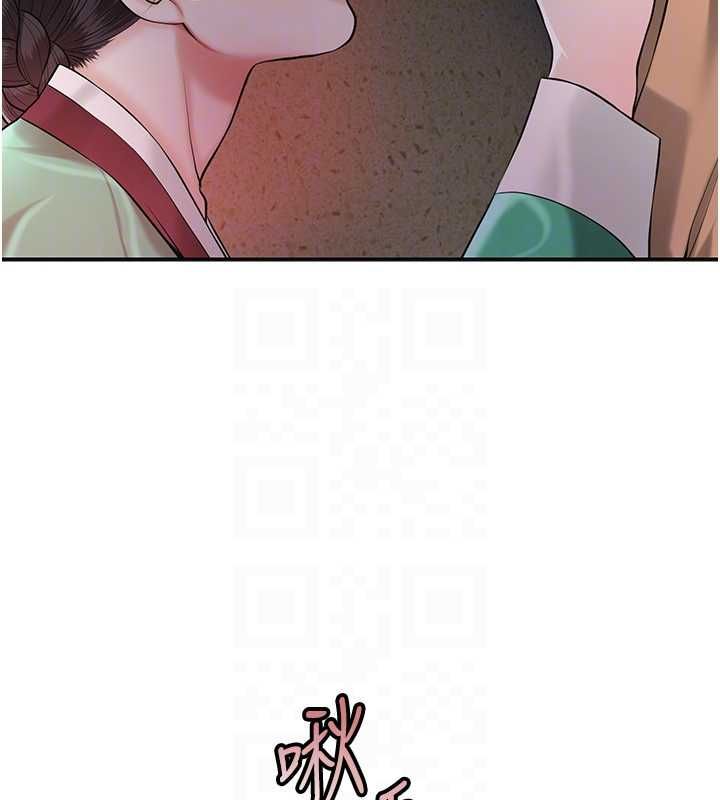 花容湿色:取花点第99話-快讓我勃起!!