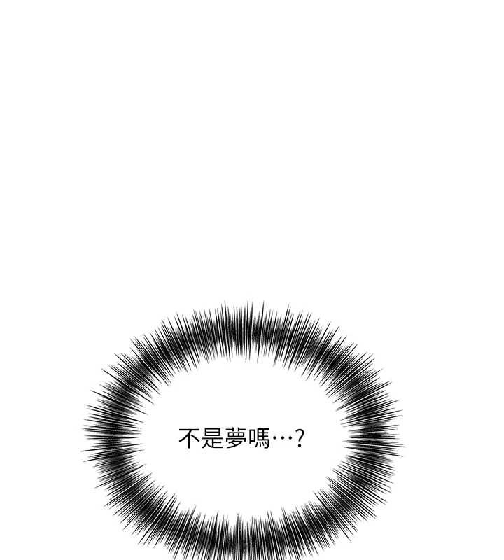花容湿色:取花点第99話-快讓我勃起!!