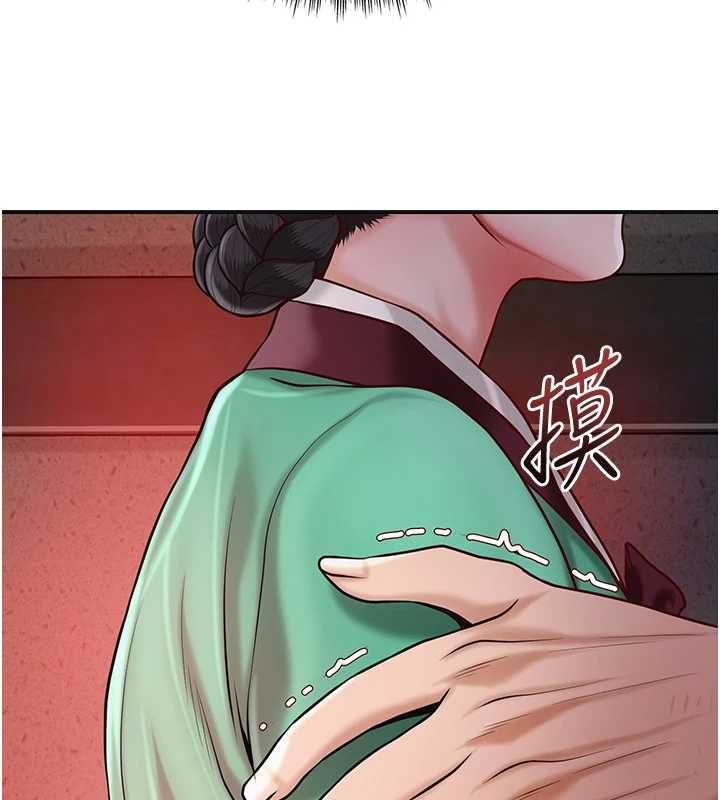 花容湿色:取花点第99話-快讓我勃起!!