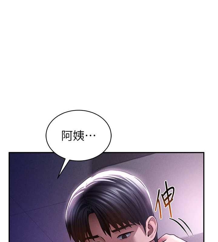 私密视角最終話-幸福結局&hearts;