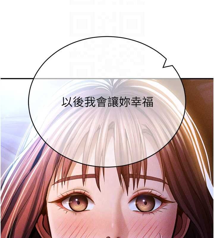 私密视角最終話-幸福結局&hearts;