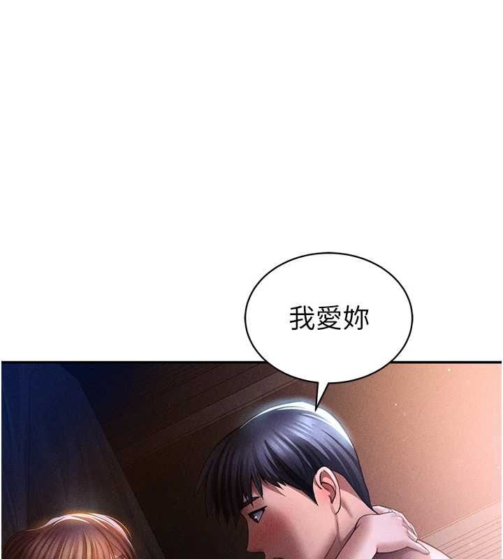 私密视角最終話-幸福結局&hearts;