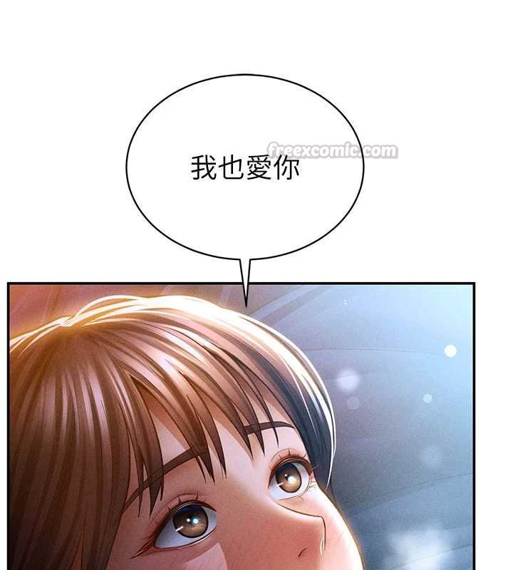 私密视角最終話-幸福結局&hearts;