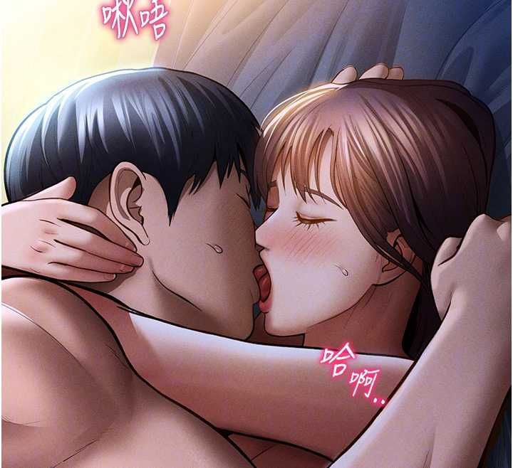 私密视角最終話-幸福結局&hearts;