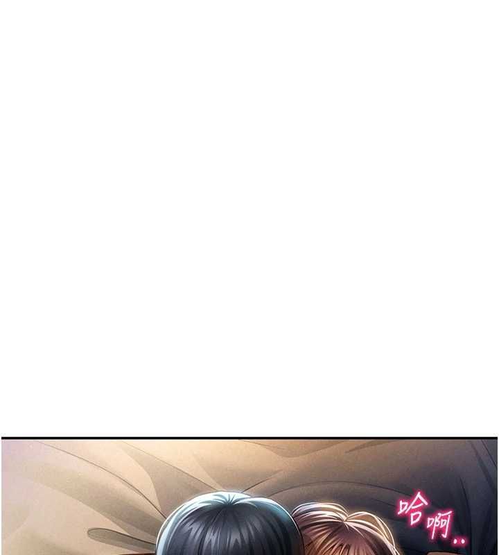 私密视角最終話-幸福結局&hearts;