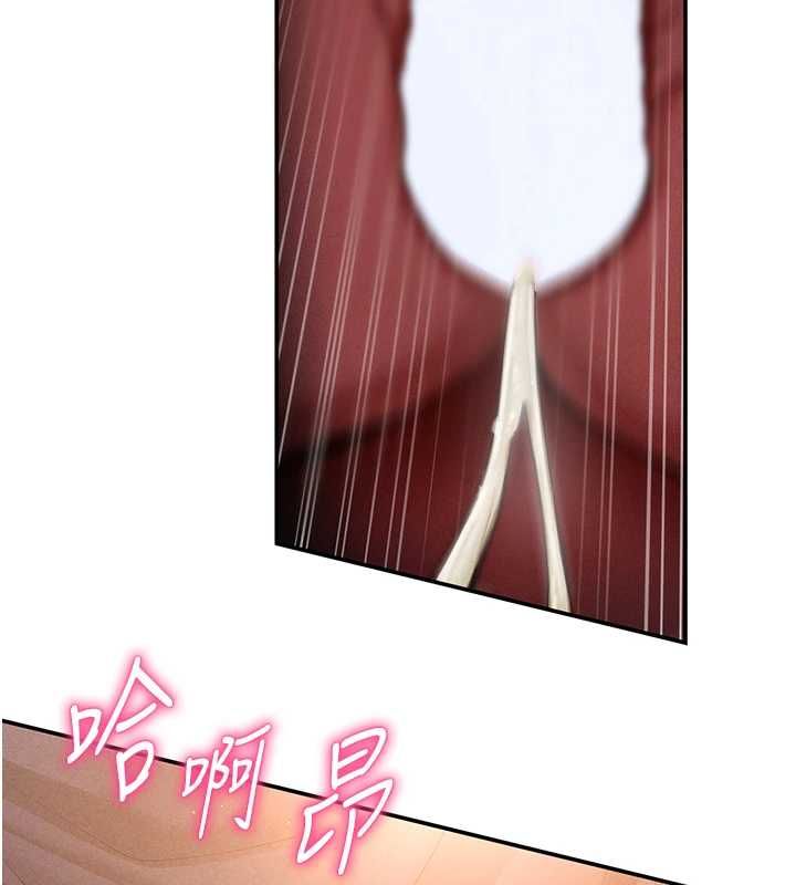 私密视角最終話-幸福結局&hearts;