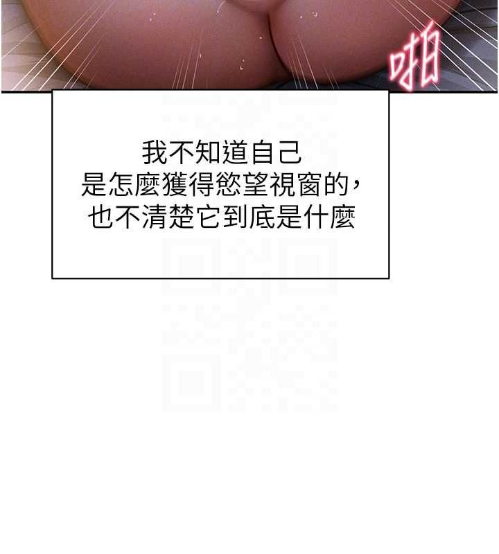 私密视角最終話-幸福結局&hearts;