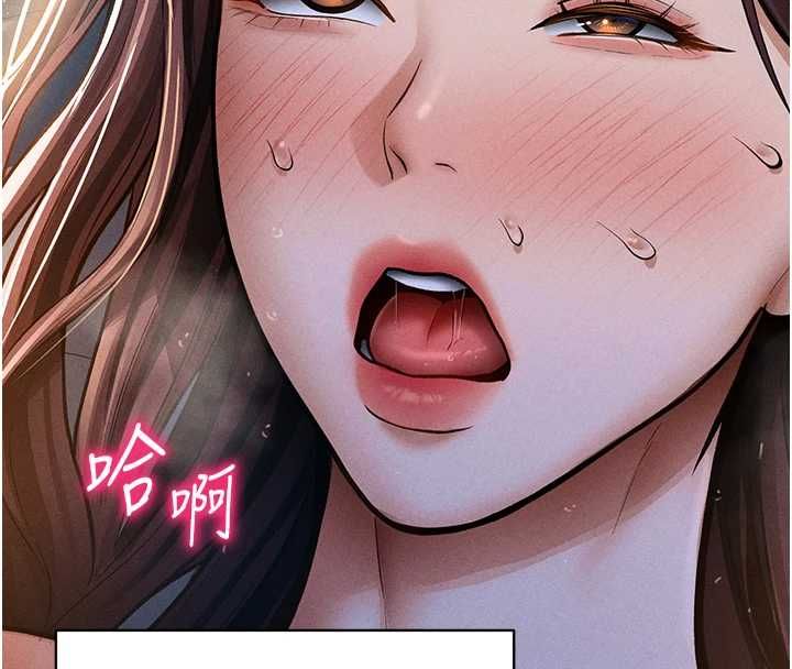 私密视角最終話-幸福結局&hearts;