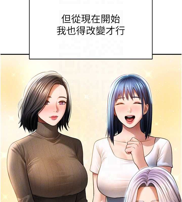 私密视角最終話-幸福結局&hearts;