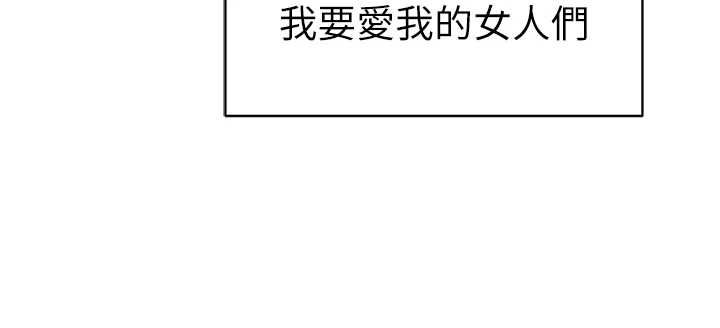 私密视角最終話-幸福結局&hearts;