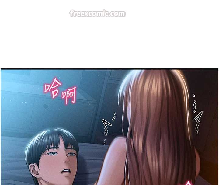 私密视角最終話-幸福結局&hearts;