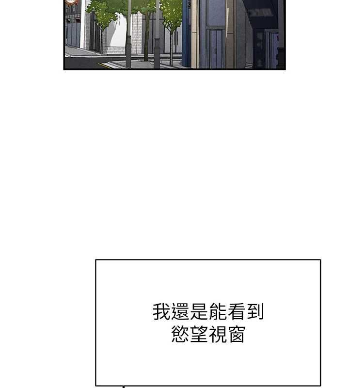 私密视角最終話-幸福結局&hearts;