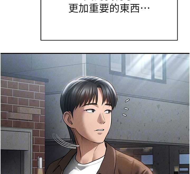 私密视角最終話-幸福結局&hearts;