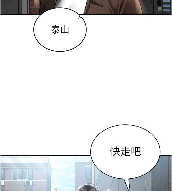 私密视角最終話-幸福結局&hearts;
