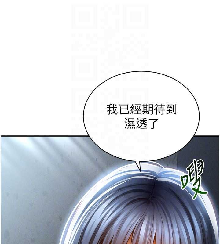 私密视角最終話-幸福結局&hearts;