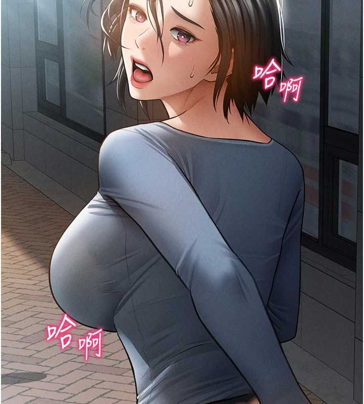 私密视角最終話-幸福結局&hearts;