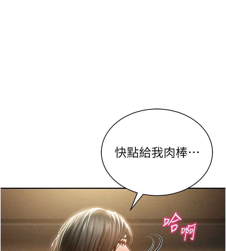 私密视角最終話-幸福結局&hearts;