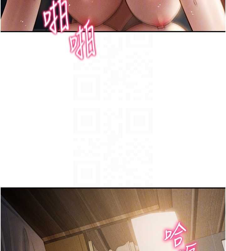 私密视角最終話-幸福結局&hearts;