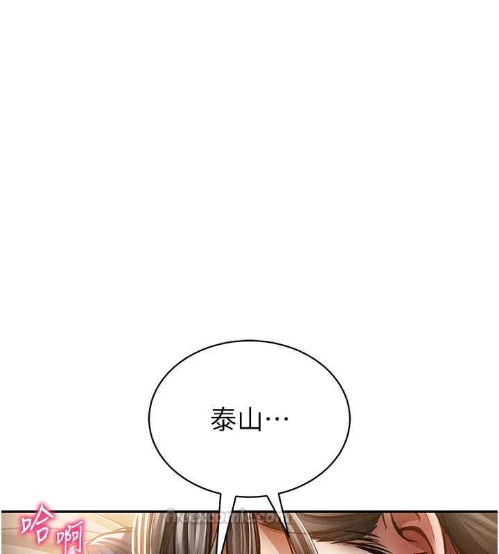 私密视角最終話-幸福結局&hearts;