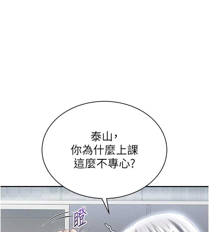 私密视角最終話-幸福結局&hearts;