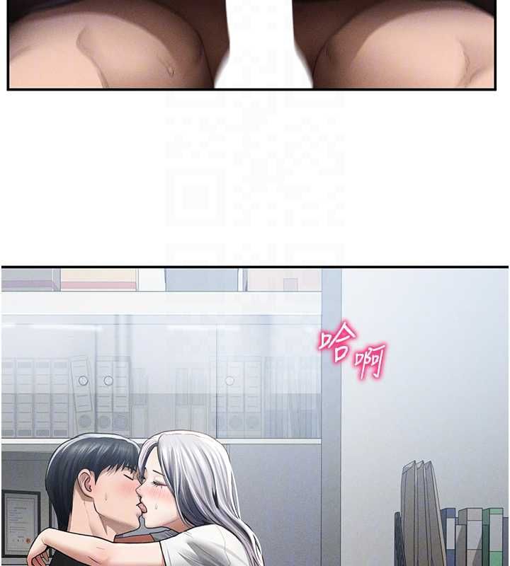 私密视角最終話-幸福結局&hearts;