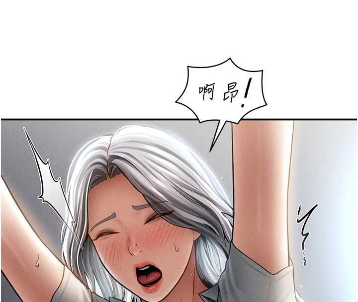 私密视角最終話-幸福結局&hearts;