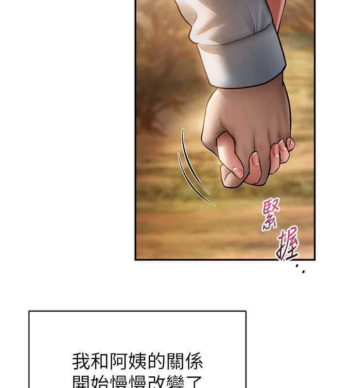 私密视角最終話-幸福結局&hearts;