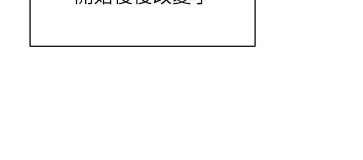私密视角最終話-幸福結局&hearts;