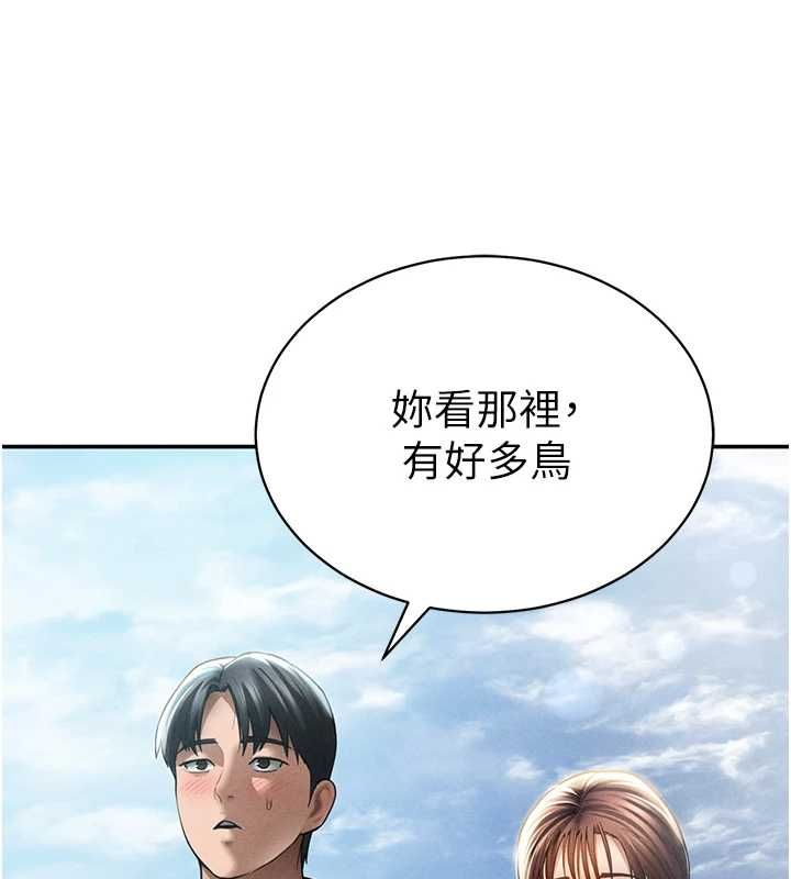 私密视角最終話-幸福結局&hearts;