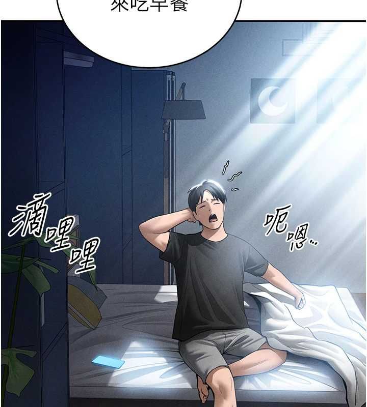 私密视角最終話-幸福結局&hearts;