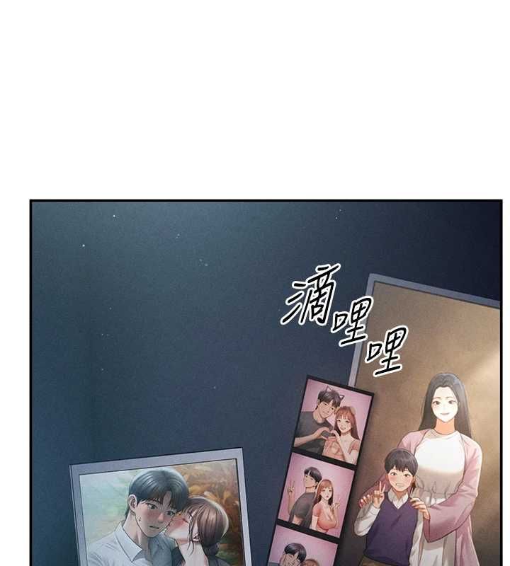 私密视角最終話-幸福結局&hearts;