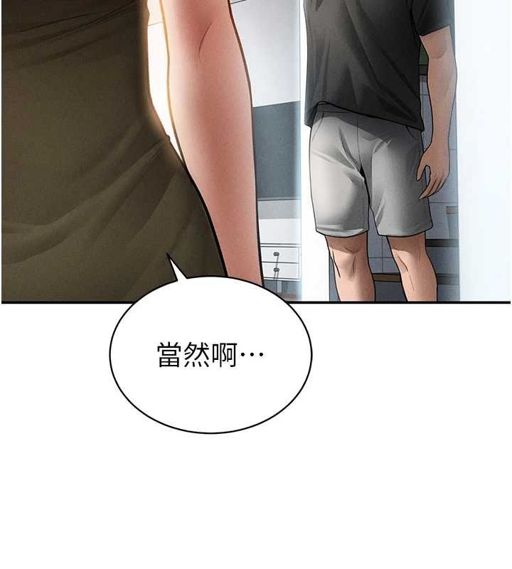 私密视角最終話-幸福結局&hearts;