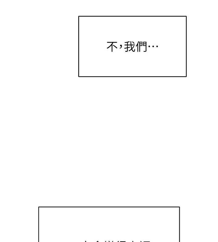 私密视角最終話-幸福結局&hearts;