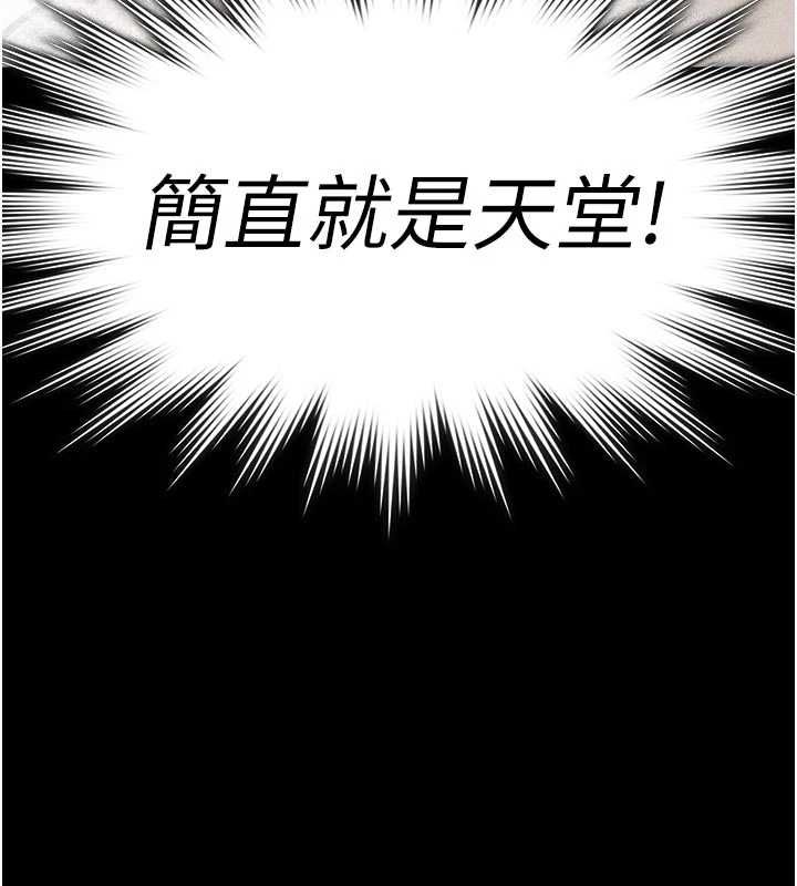 义父第14話-一日女兒報答養育之恩