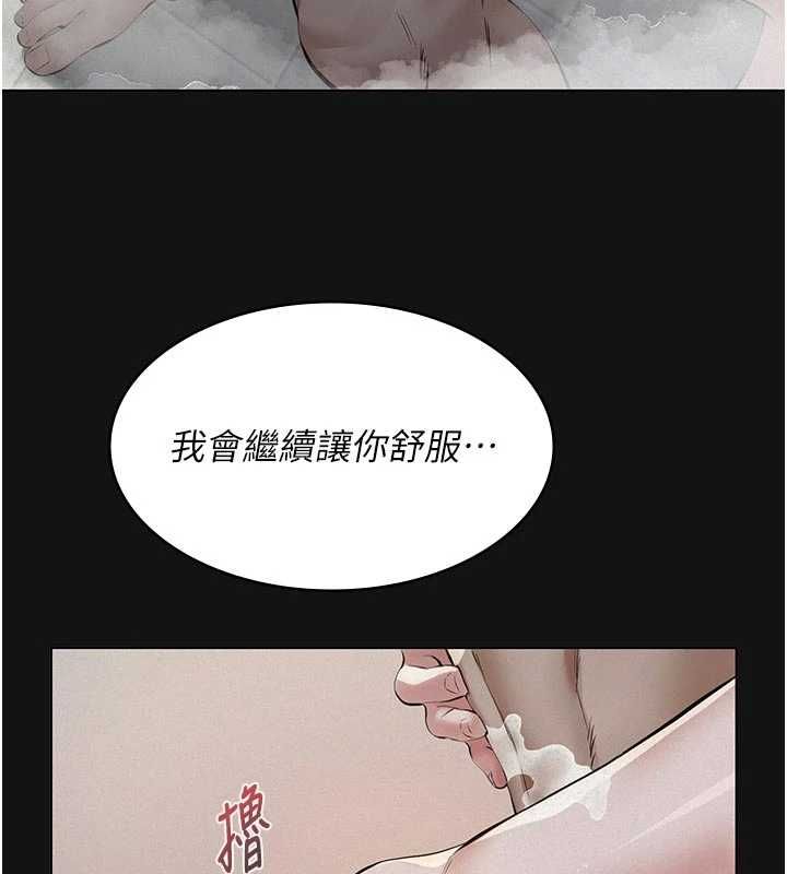 义父第14話-一日女兒報答養育之恩
