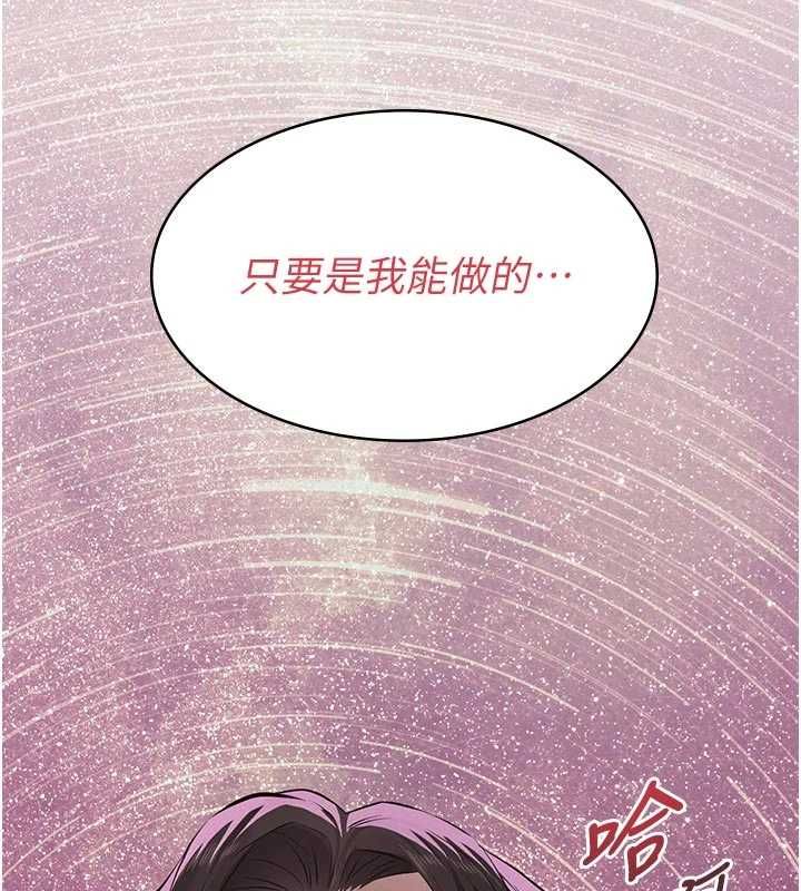 义父第14話-一日女兒報答養育之恩