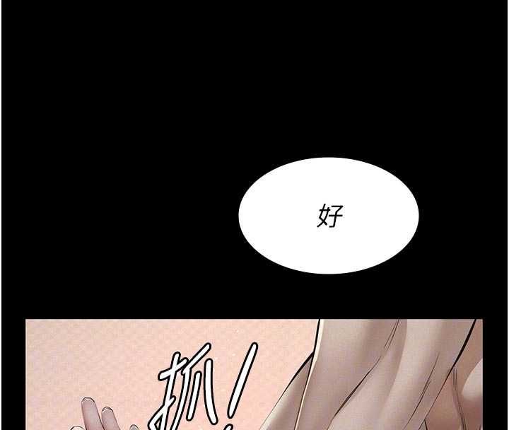 义父第14話-一日女兒報答養育之恩