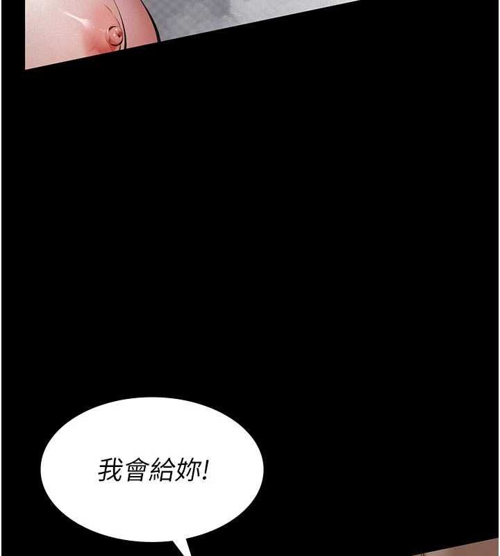 義父第14話-一日女兒報答養育之恩