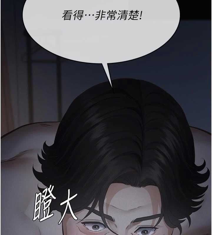 义父第14話-一日女兒報答養育之恩
