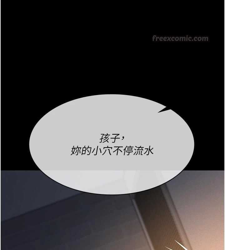 义父第14話-一日女兒報答養育之恩
