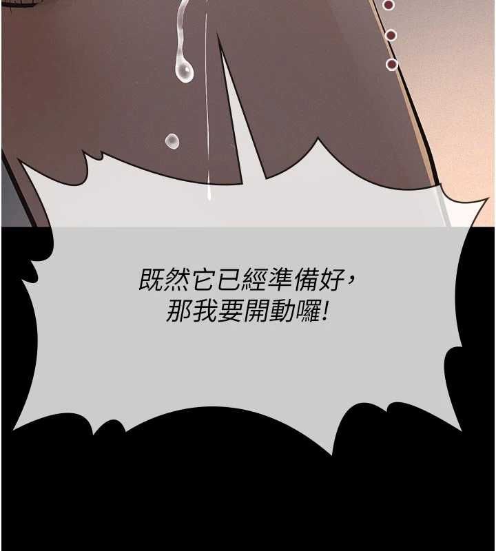 義父第14話-一日女兒報答養育之恩