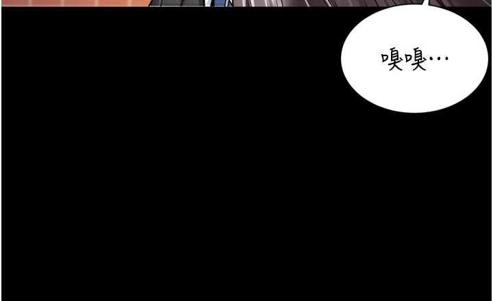越线咨询第18話-阿姨要好好「修理」你&hearts;