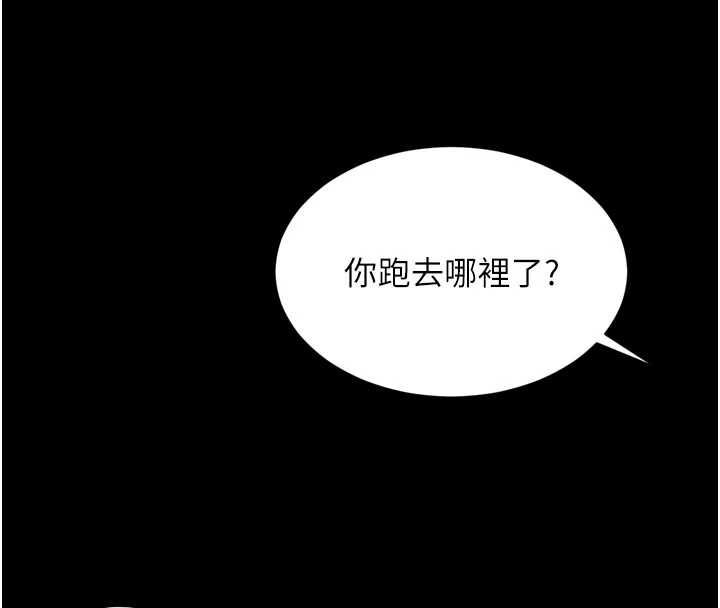 越线咨询第18話-阿姨要好好「修理」你&hearts;