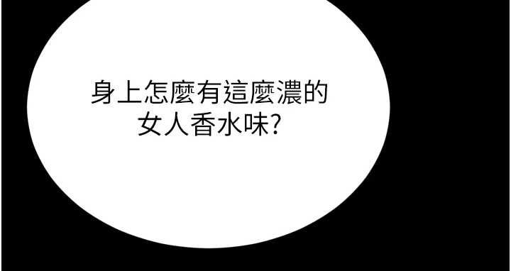 越线咨询第18話-阿姨要好好「修理」你♥