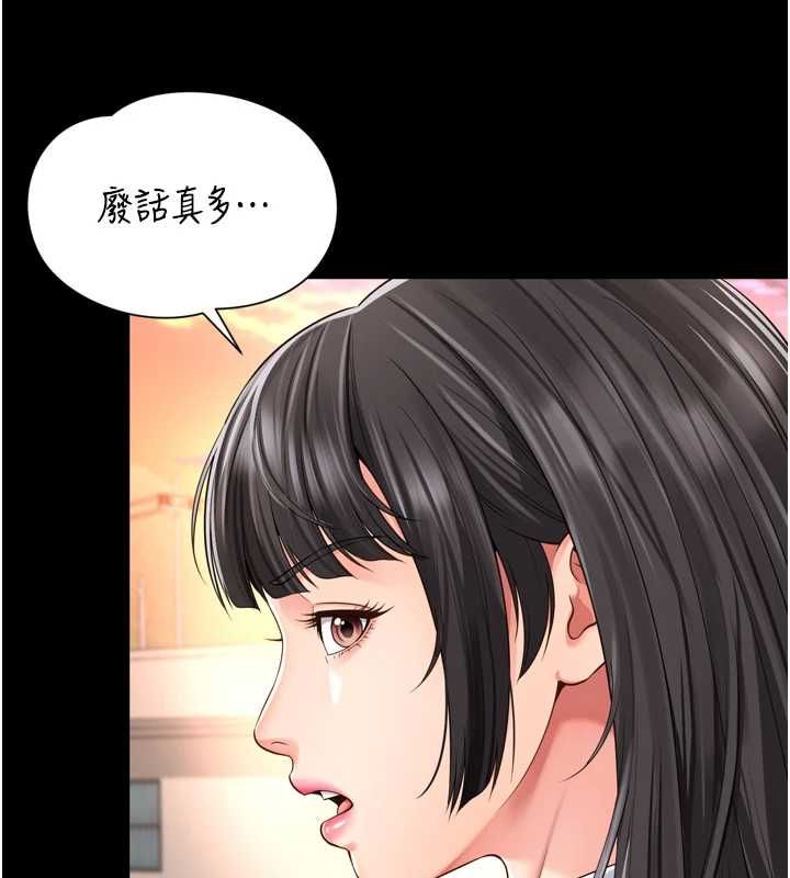 越线咨询第18話-阿姨要好好「修理」你&hearts;