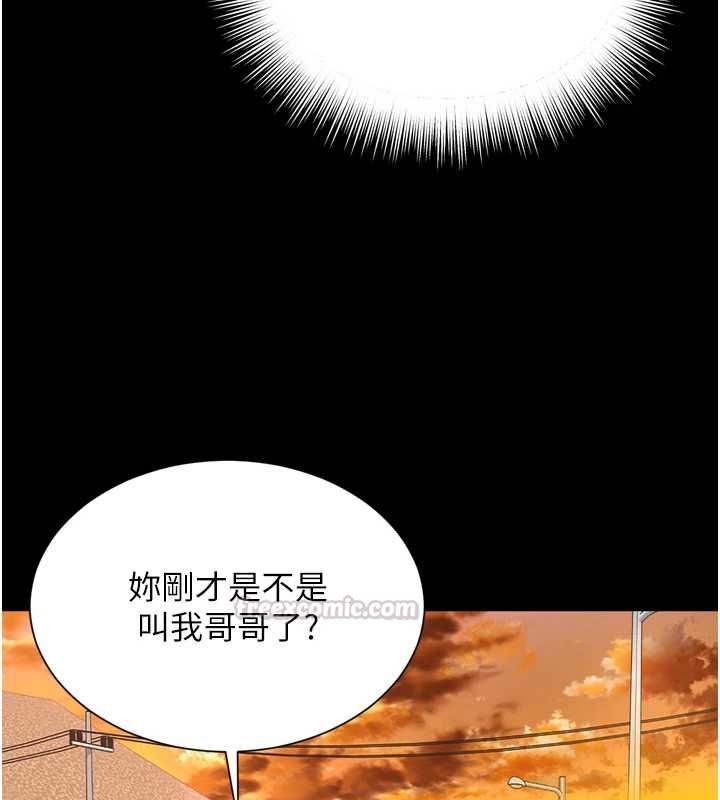 越线咨询第18話-阿姨要好好「修理」你&hearts;