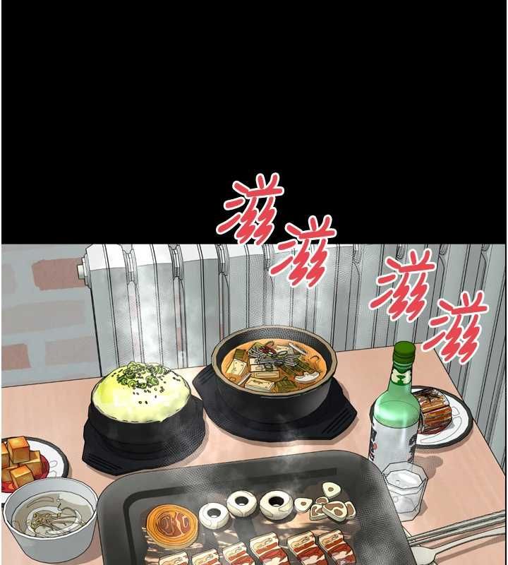越线咨询第18話-阿姨要好好「修理」你&hearts;