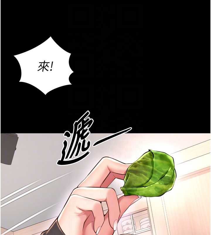 越线咨询第18話-阿姨要好好「修理」你♥