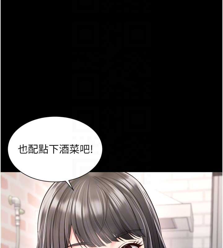 越线咨询第18話-阿姨要好好「修理」你&hearts;